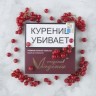 Табак Original Virginia - RedBerrySoup (Красная смородина) 50 гр