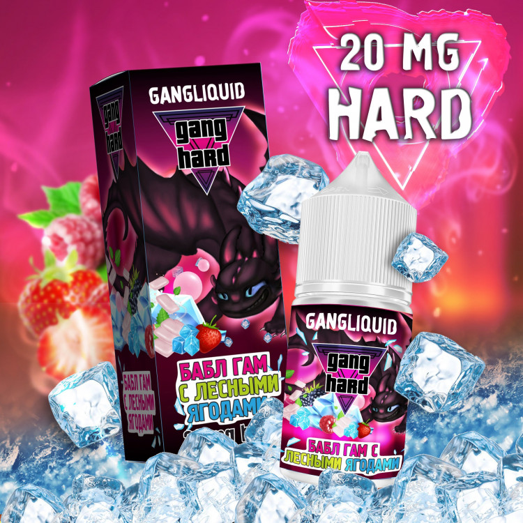 Жидкость Gang Hard Hybrid Nic - Бабл Гам с Лесными Ягодами 30 мл (20 Ultra)