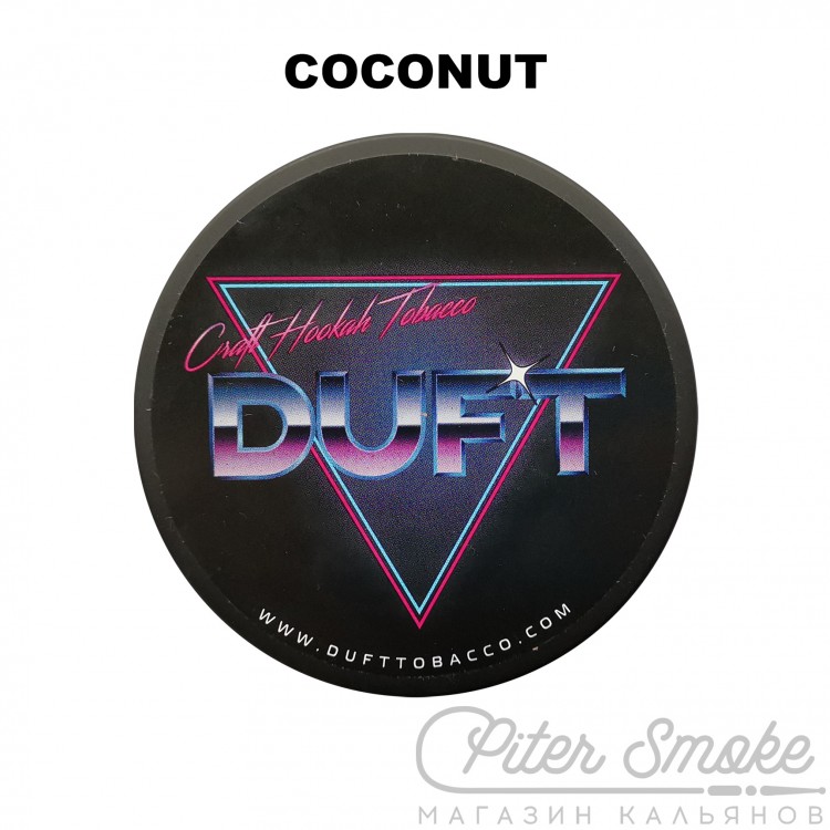 Табак Duft - Coconut (Кокос со сливками) 100 гр