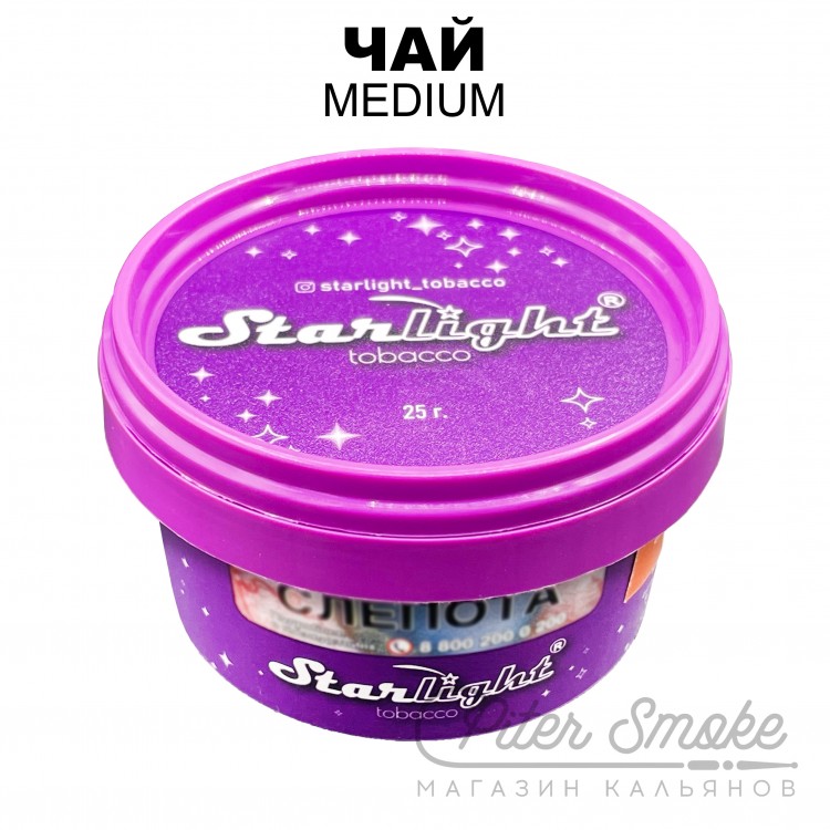 Табак Starlight Medium - Чай 25 гр