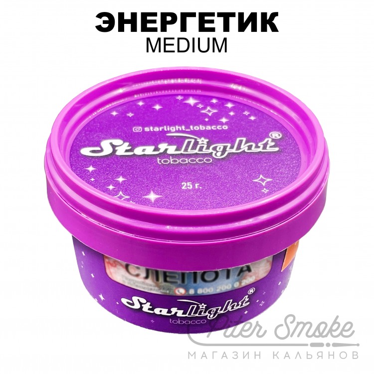 Табак Starlight Medium - Энергетик 25 гр