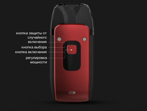 Устройство Geekvape AP2 (Aegis Pod 2)