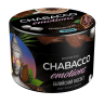 Бестабачная смесь Chabacco Medium - Emotions Bali Sunrise (Балийский рассвет) 50 гр