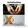 Табак X - Чернильница (Черника) 50 гр