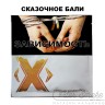 Табак X - Сказочное Бали (Зелёный манго) 50 гр