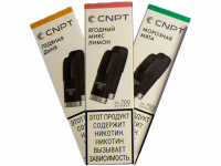 Картриджи Cnpt Blade - киви грейпфрукт (2шт)