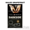 Табак Dark Side Core - Kalee Grapefruit (Грейпфрут) 100 гр