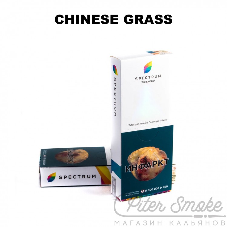 Табак Spectrum - Chinese Grass (Китайские травы) 100 гр