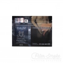 Табак Daim - SORTIE (Малина, Маракуйя, Апельсин, Арбуз и холод) 100 гр