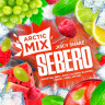 Табак Sebero Arctic Mix - Juicy Shake (Виноград, арбуз, малина, лимон, лайм, Холод) 60 гр