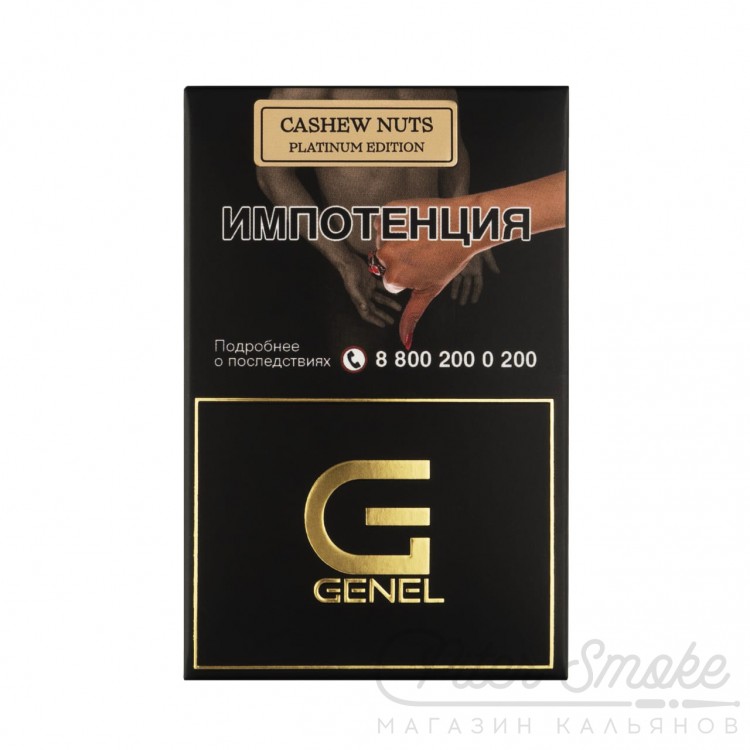 Табак Genel Smoke - Cashow Nuts (Кешью) 25 гр