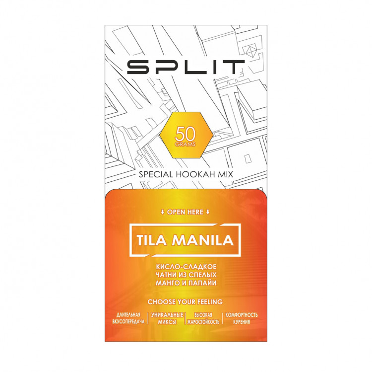 Бестабачная смесь Split - Tila Manila (Манго и Папайя) 50 гр