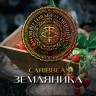 Табак WTO - Caribbean Blend (Земляника) 20 гр