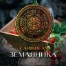 Табак WTO - Caribbean Blend (Земляника) 200 гр