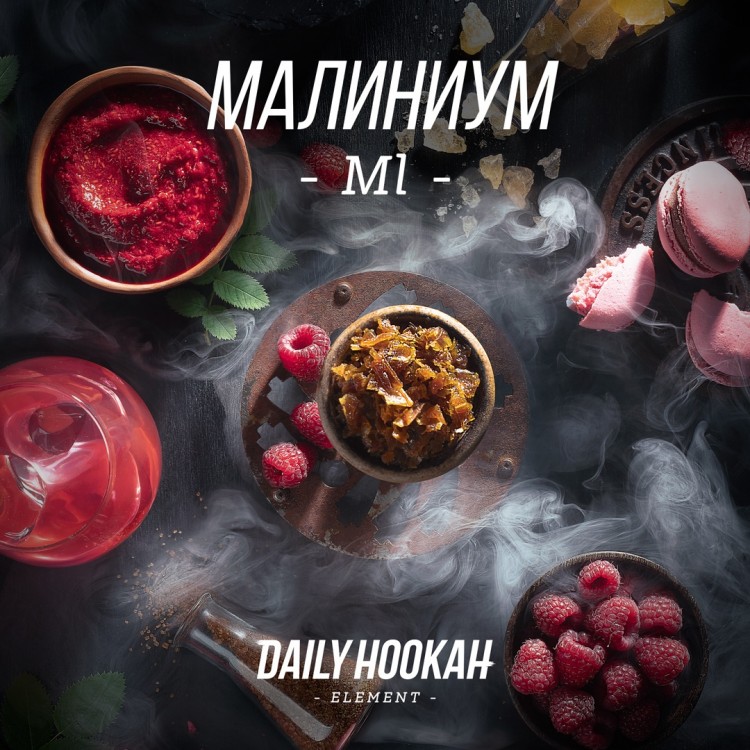 Табак Daily Hookah Element Ml - Малиниум 250 гр