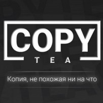Бестабачная смесь Copy Tea - Лёд 50 гр