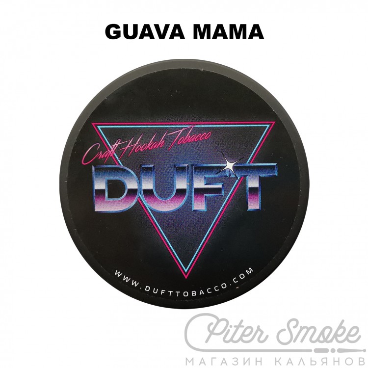 Табак Duft - Guava mama (Сладкая гуава) 100 гр