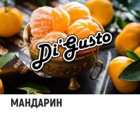 Табак DiGusto - Мандарин 50 гр