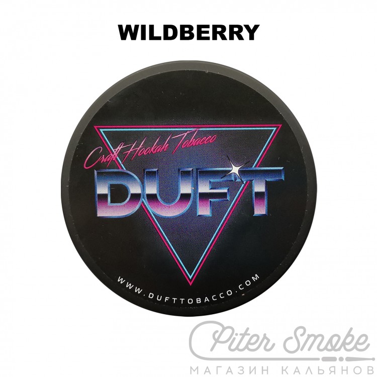 Табак Duft - Wildberry (Кислая лесная ягода) 100 гр