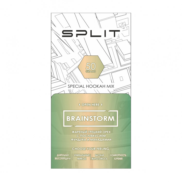 Бестабачная смесь Split - Brainstorm (Ореховый микс) 50 гр