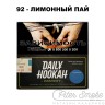 Табак Daily Hookah Formula 92 - Лимонный Пай 60 гр