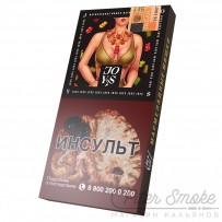 Табак JOYS MEDIUM - Мармеладные мишки 50 гр