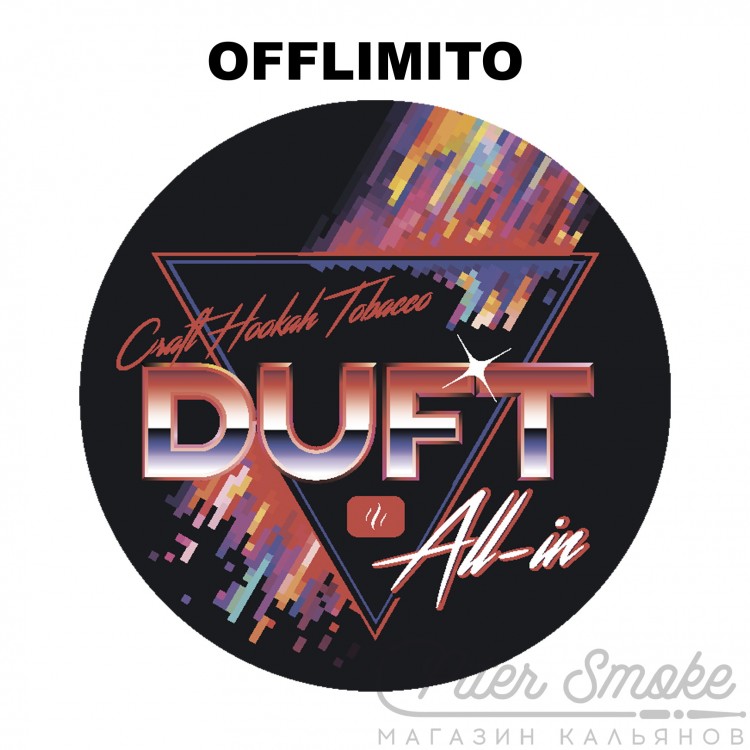 Табак Duft - Offlimito (Коктейль 12 миль) 25 гр