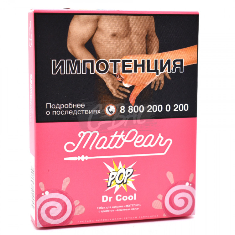 Табак MattPear Pop - Dr COOL (Вишневая кола со льдом) 30 гр