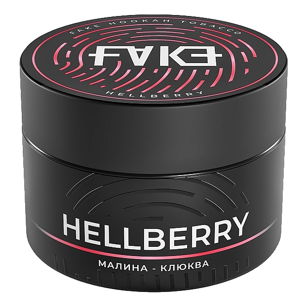 Табак FAKE - Hell berry (Малина с клюквой) 40 г