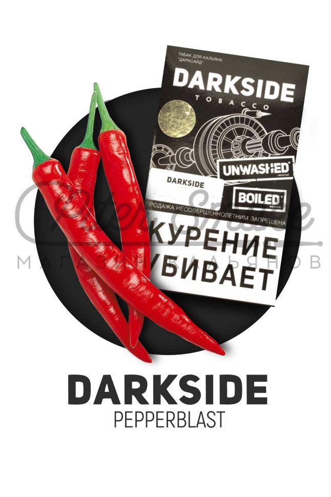 Табак Dark Side Soft - Pepperblast (Перец) 100 гр