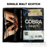 Табак Cobra Select - Single Malt Scotch (Односолодовый Виски) 40 гр