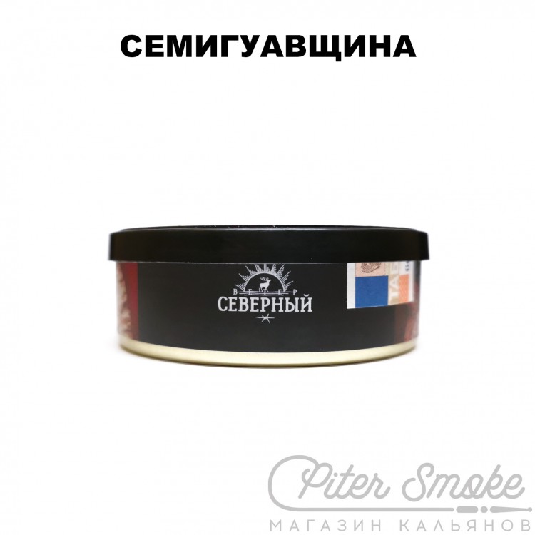 Табак СЕВЕРНЫЙ - Семигуавщина 25 гр