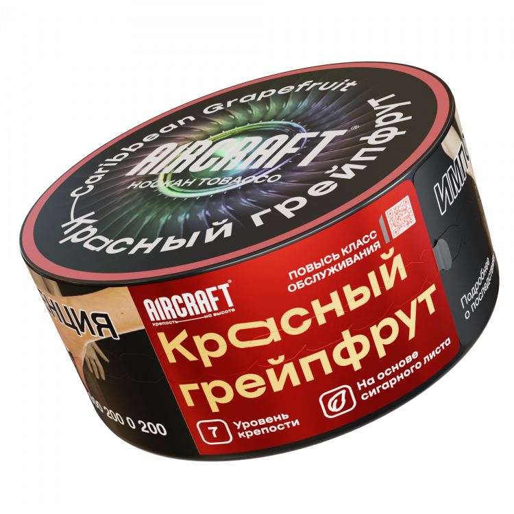 Табак Aircraft - Caribbean Grapefruit (Карибский грейпфрут) 25 гр