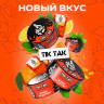 Табак Black Burn - TIK TAK (Драже из детства) 25 гр