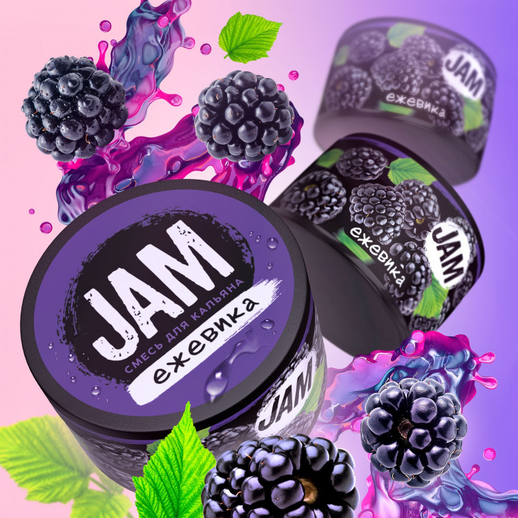 Бестабачная смесь JAM - Ежевика 50 гр