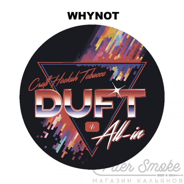 Табак Duft - Whynot (Мятный кофе) 25 гр