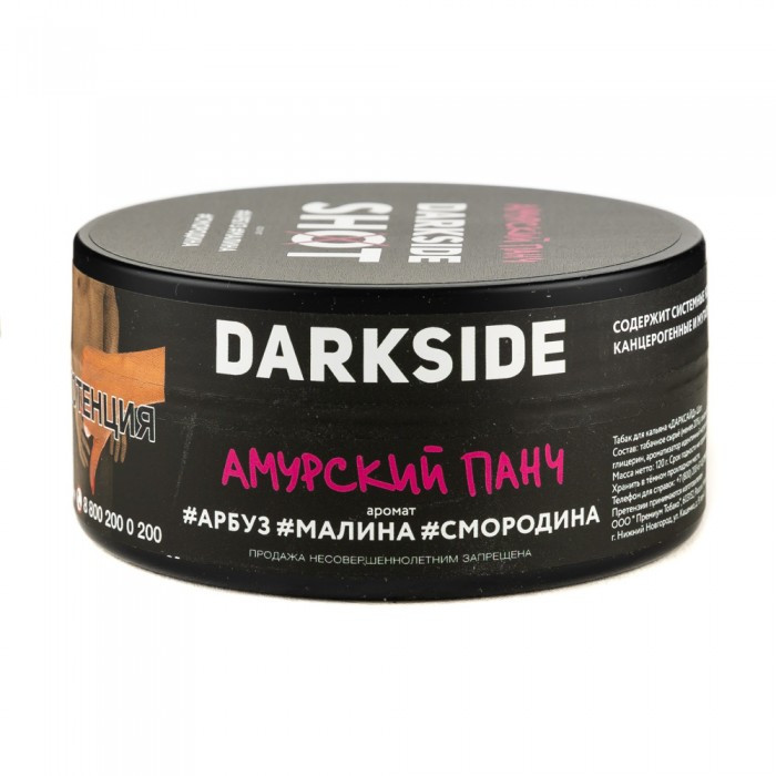 Табак Dark Side SHOT - Амурский панч (Арбуз, Малина и Смородина) 120 гр