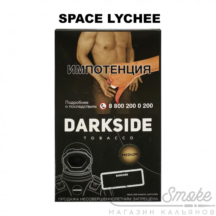 Табак Dark Side Core - Space Lychee (Личи) 100 гр