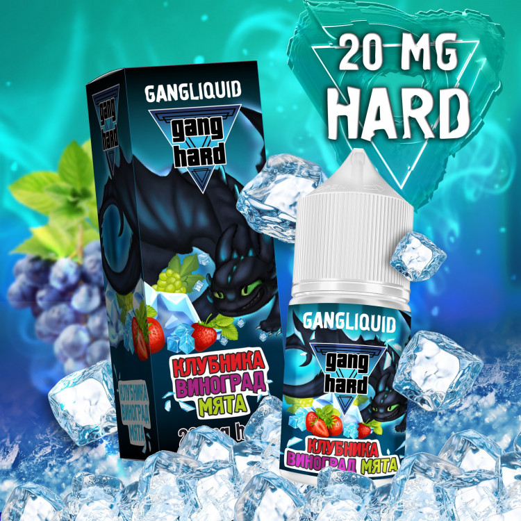 Жидкость Gang Hard Hybrid Nic - Клубника виноград мята 30 мл (20 Ultra)