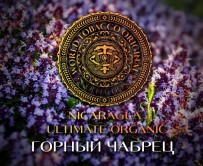 Табак WTO - Nicaragua, ULTIMATE ORGANIC (Горный чабрец) 20 гр