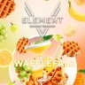 Табак Пятый Element - Wafflefall (Бельгийские вафли, Банановый Дайкири, Мятный Виноград) 25 гр