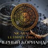 Табак WTO - Nicaragua, ULTIMATE ORGANIC (Черный кориандр) 20 гр