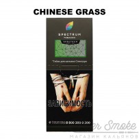 Табак Spectrum Hard Line - Chinese Grass (Китайские травы) 100 гр