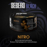 Табак Sebero Black - Nitro (Бустер крепости) 25 гр