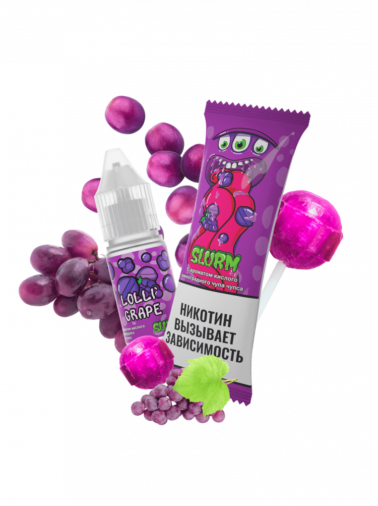 (М) Жидкость Slurm Low Salt - Lolli Grape (Кислый Виноградный Чупа Чупс) 10 мл (15 мг)