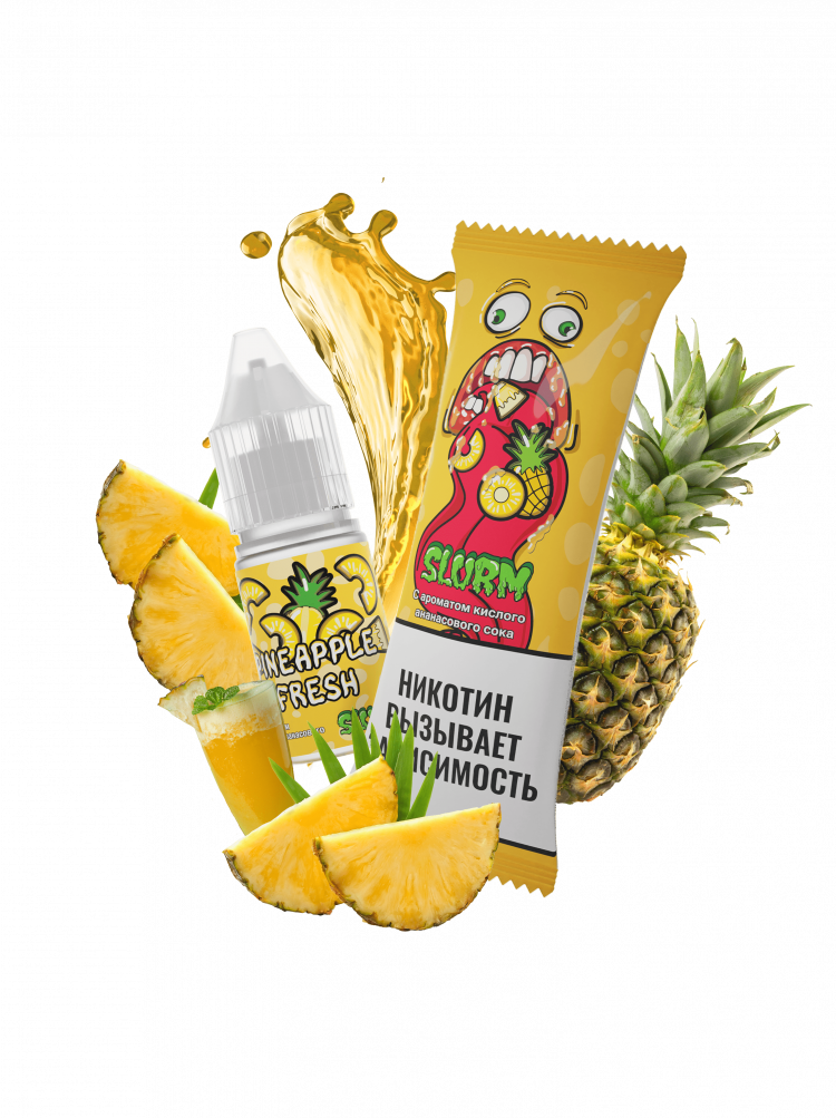 (М) Жидкость Slurm Low Salt - Pineapple Fresh (Кислый Ананасовый Сок) 10 мл (15 мг)