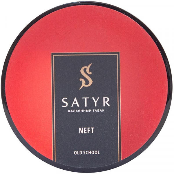 Табак Satyr No Flavors - Neft (Нефть) 25 гр