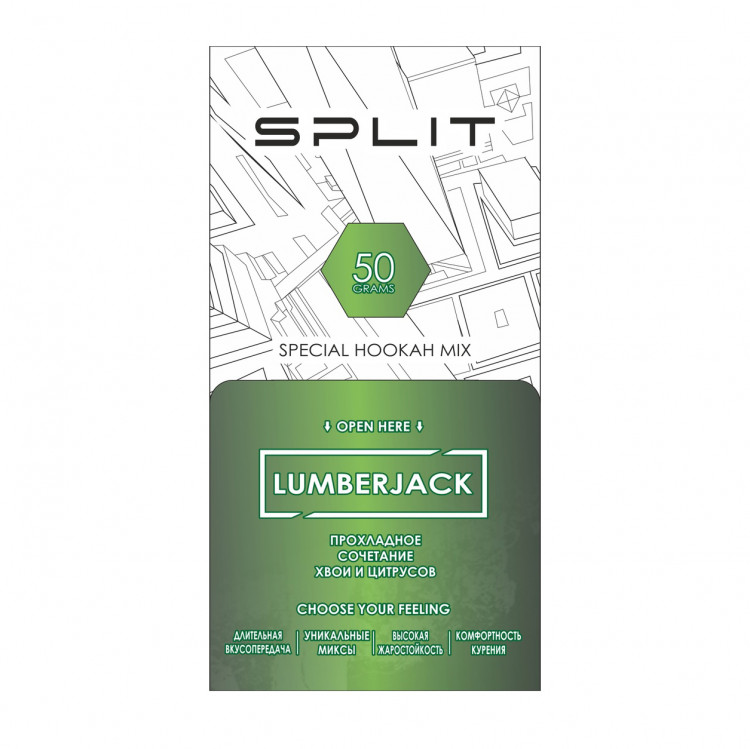 Бестабачная смесь Split - Lumberjack (Хвоя и Цитрус) 50 гр