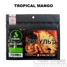 Табак Fumari - Tropical Mango Тропический манго 100 гр