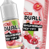 Жидкость DUALL Hard Salt Ultra - Вишневый Йогурт 30 мл (20 Ultra)